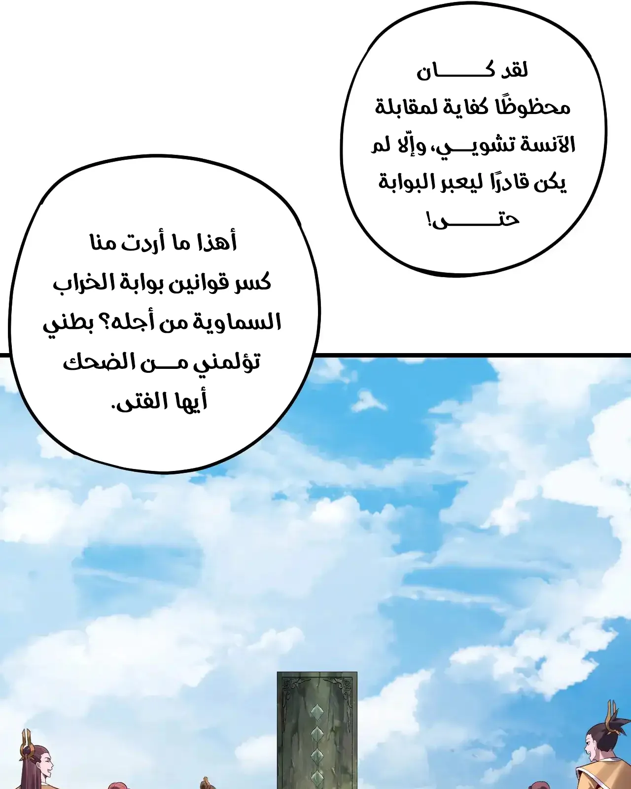 الصفحة 30 من 95