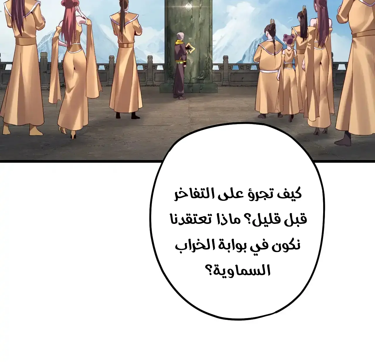الصفحة 31 من 95