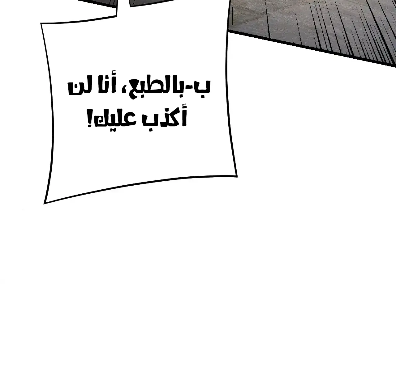 الصفحة 71 من 95