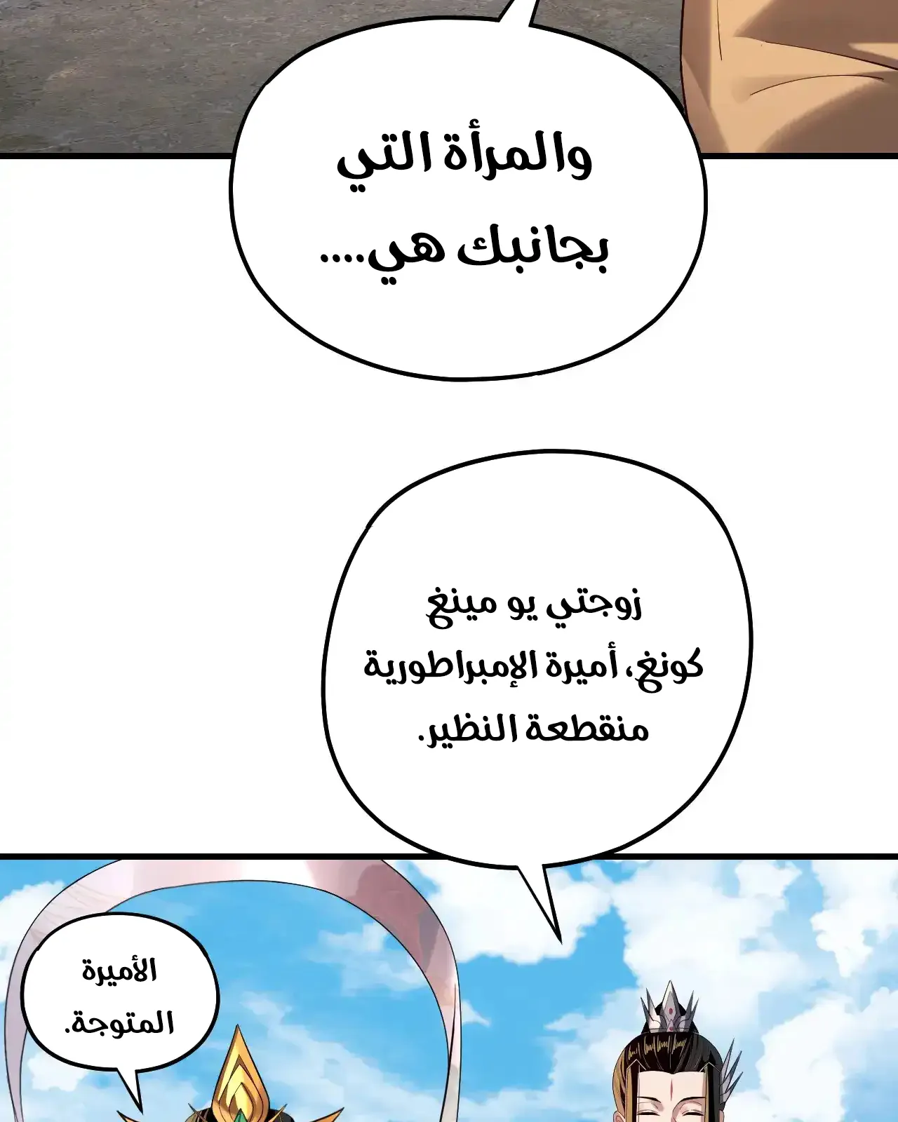 الصفحة 84 من 95
