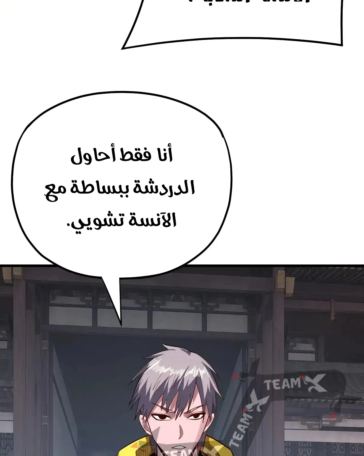 الصفحة 23 من 95