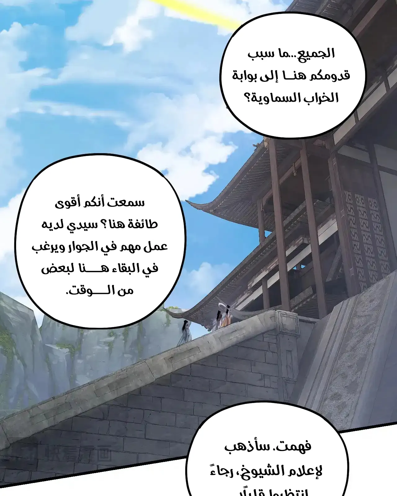 الصفحة 76 من 95
