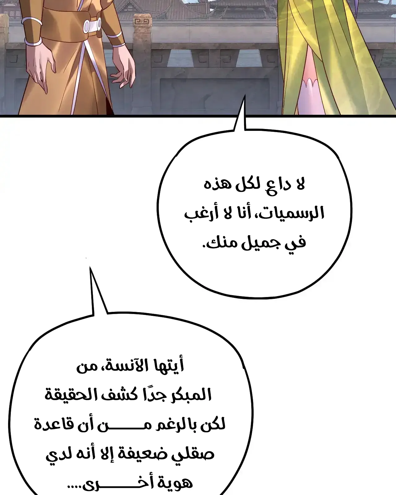 الصفحة 65 من 95
