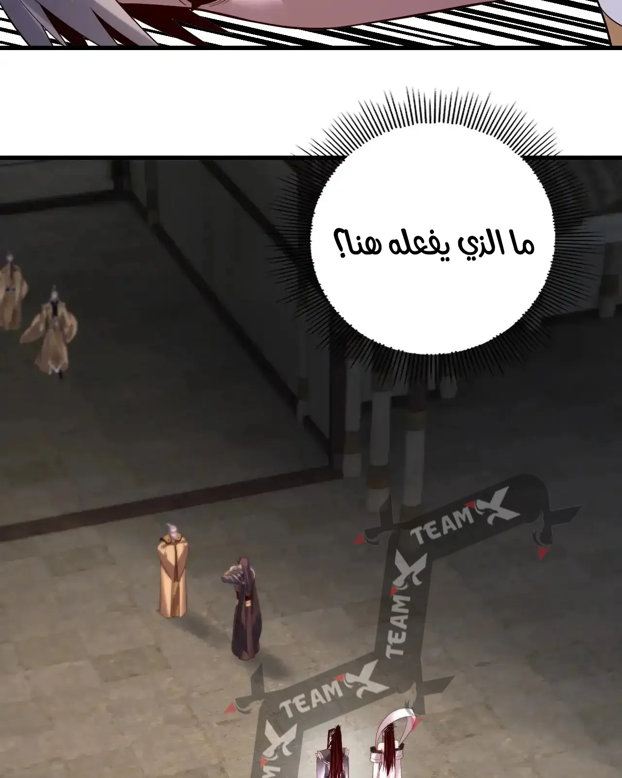 الصفحة 78 من 95