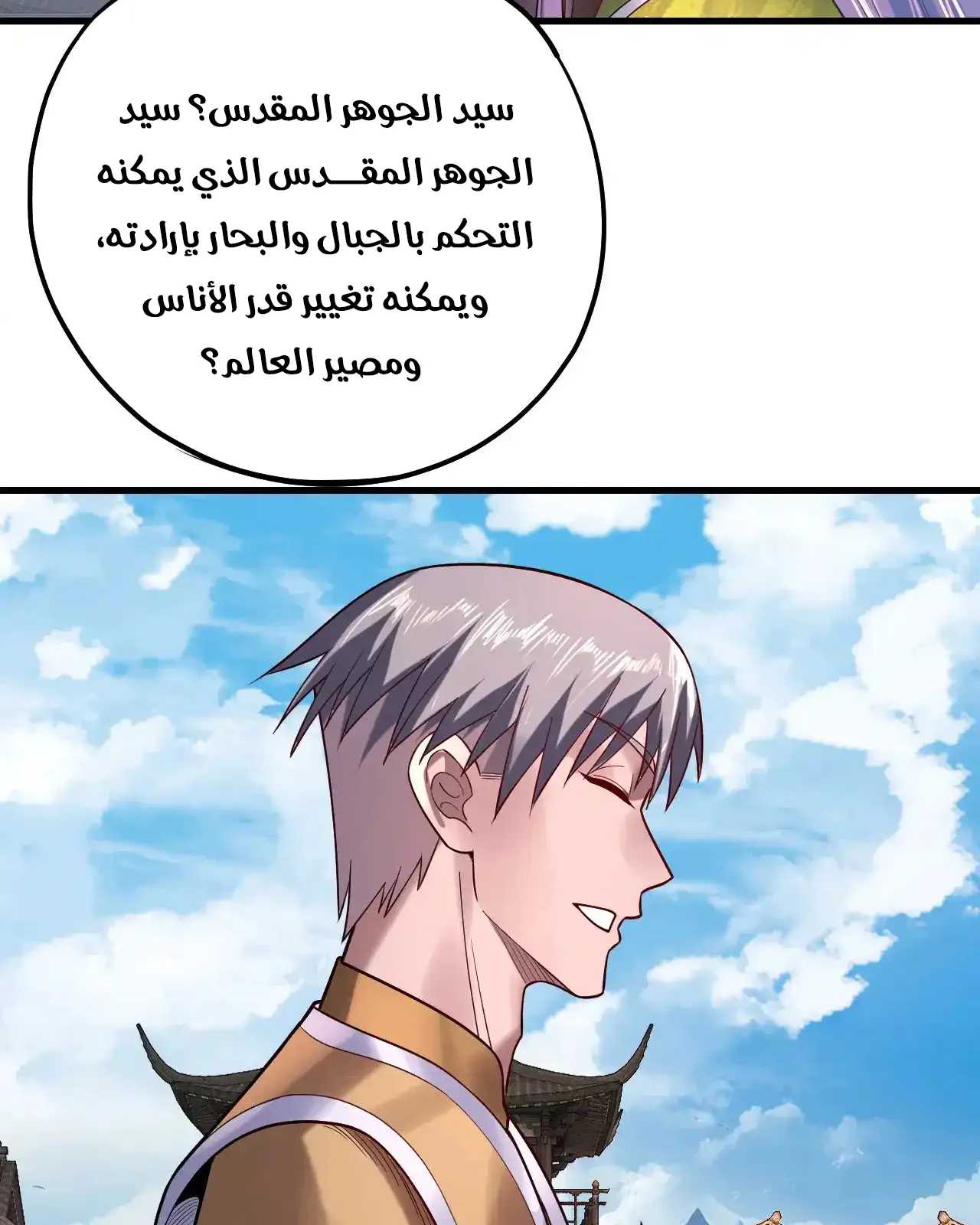 الصفحة 67 من 95