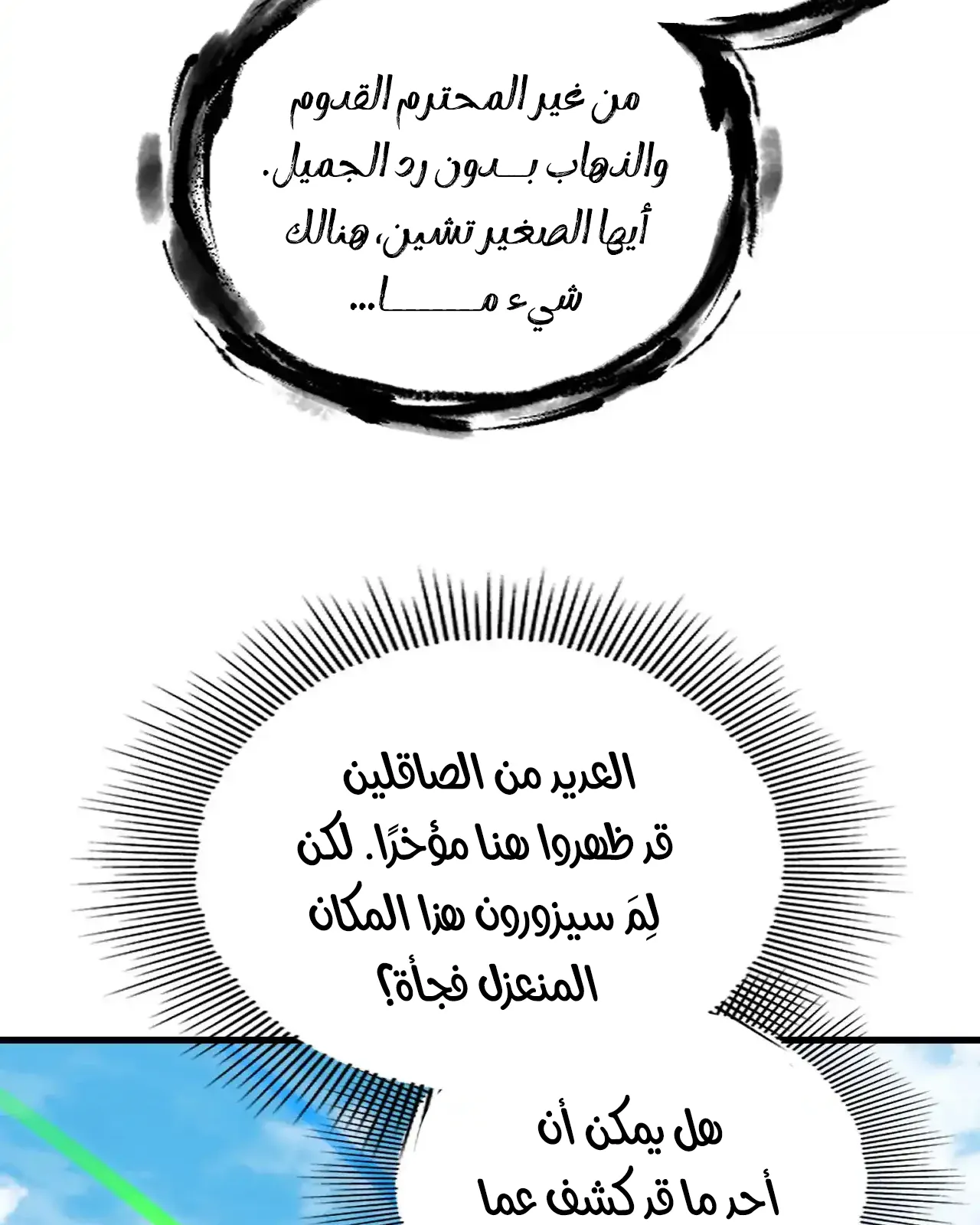 الصفحة 60 من 95