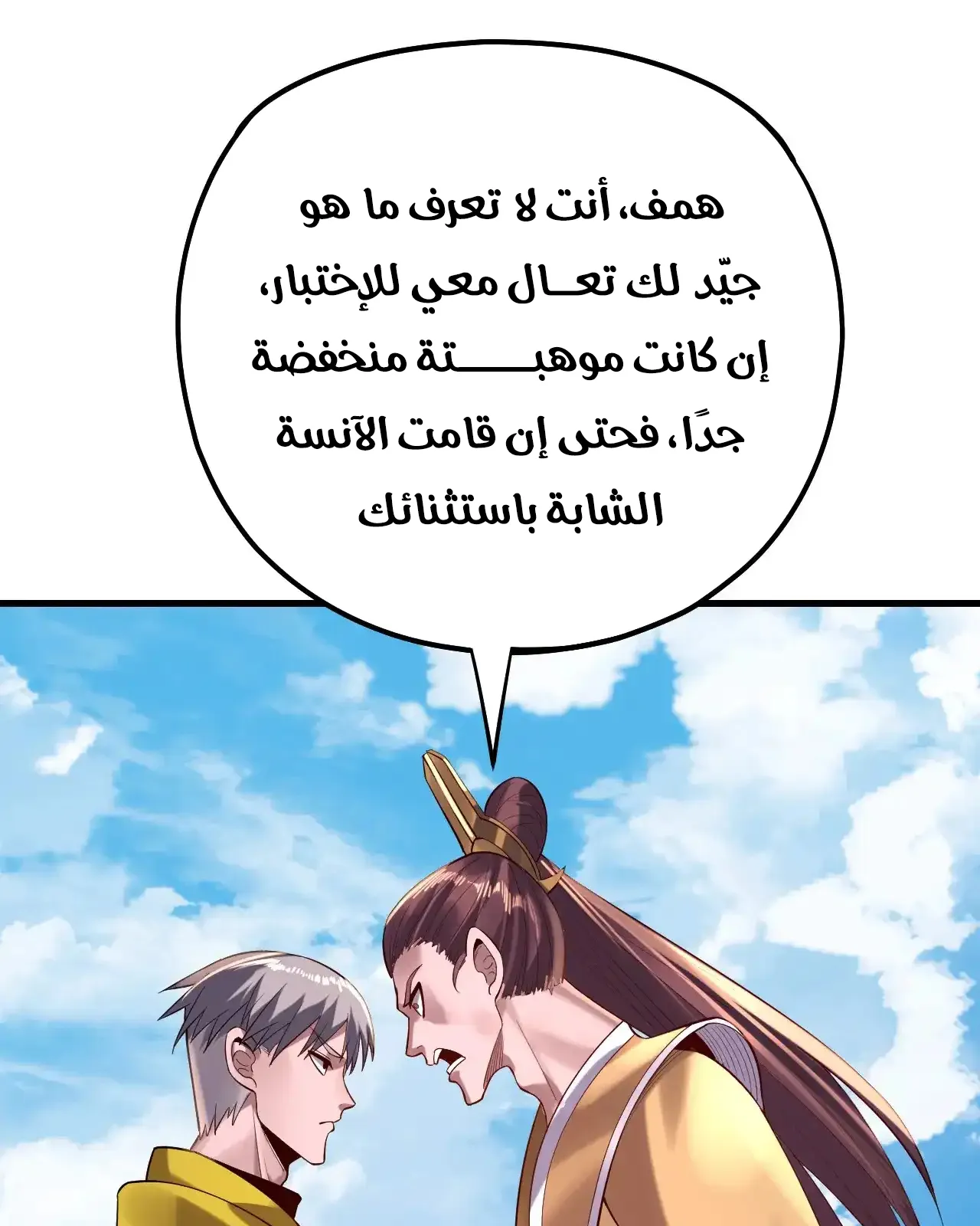 الصفحة 28 من 95