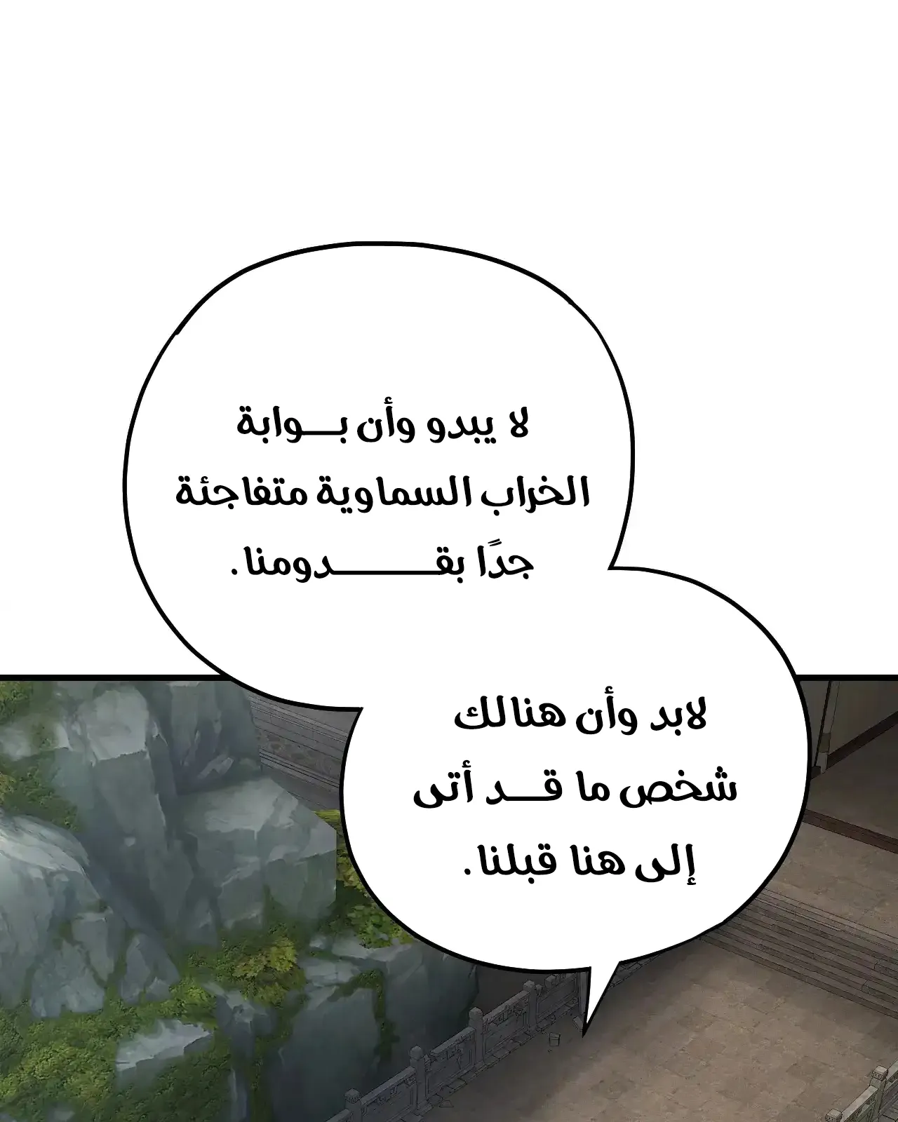 الصفحة 88 من 95