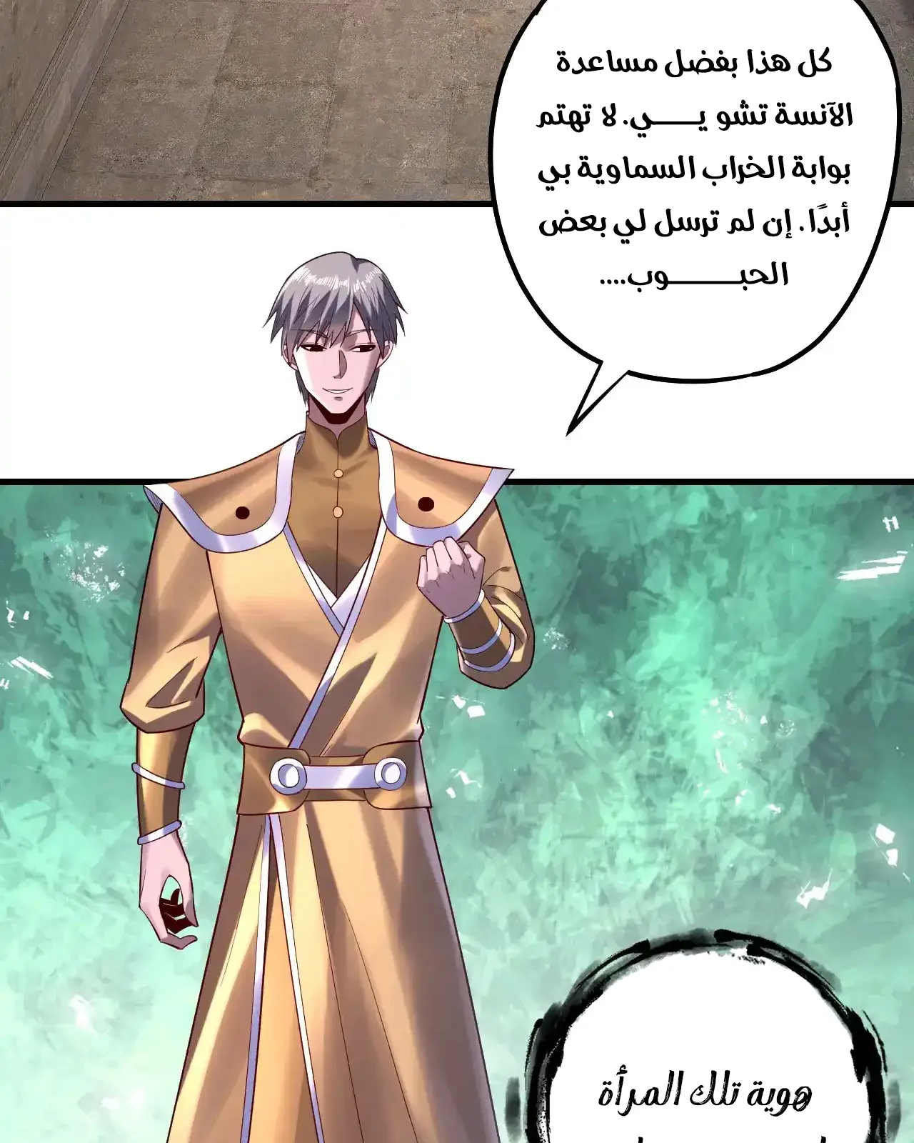 الصفحة 57 من 95