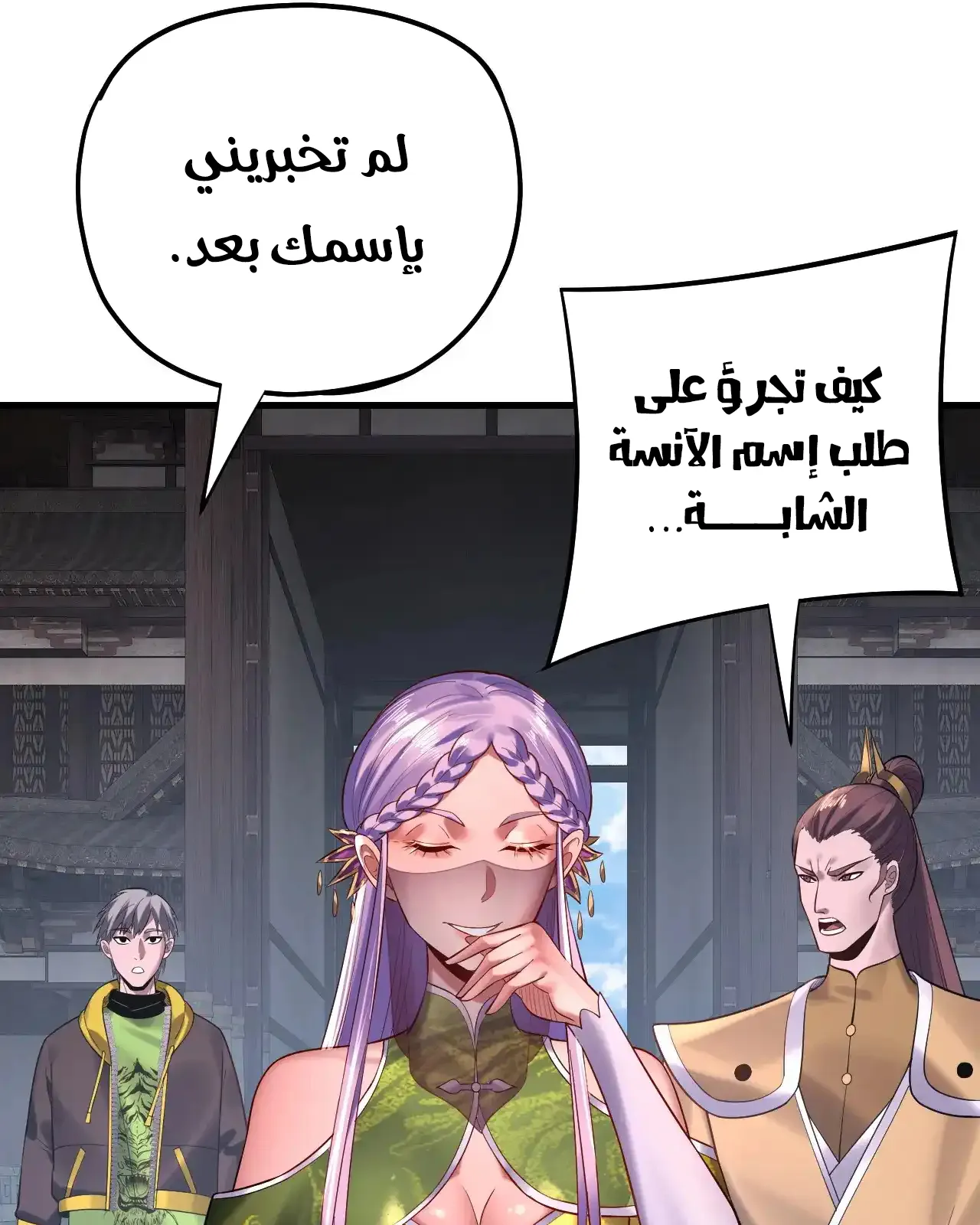 الصفحة 20 من 95