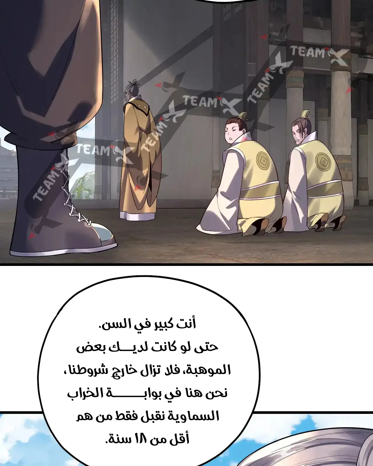 الصفحة 6 من 95