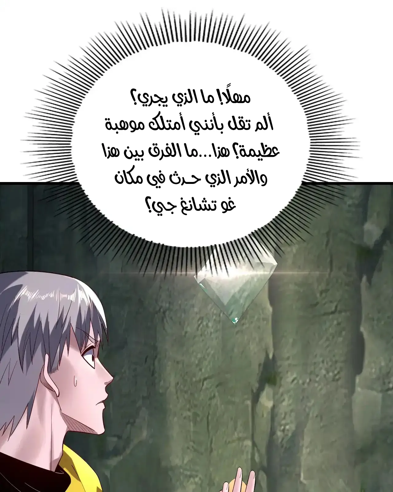 الصفحة 32 من 95