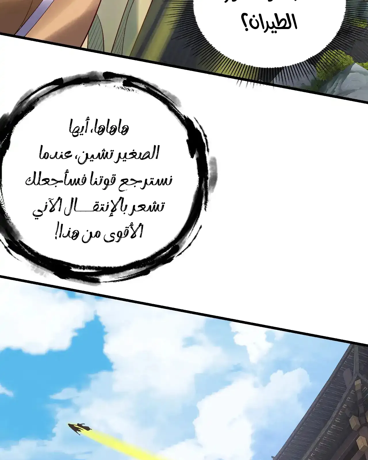 الصفحة 75 من 95