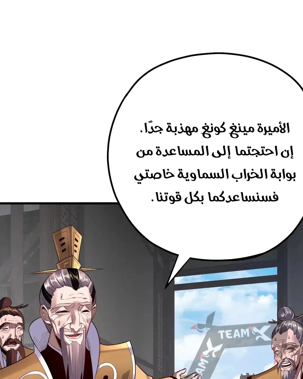 الصفحة 86 من 95