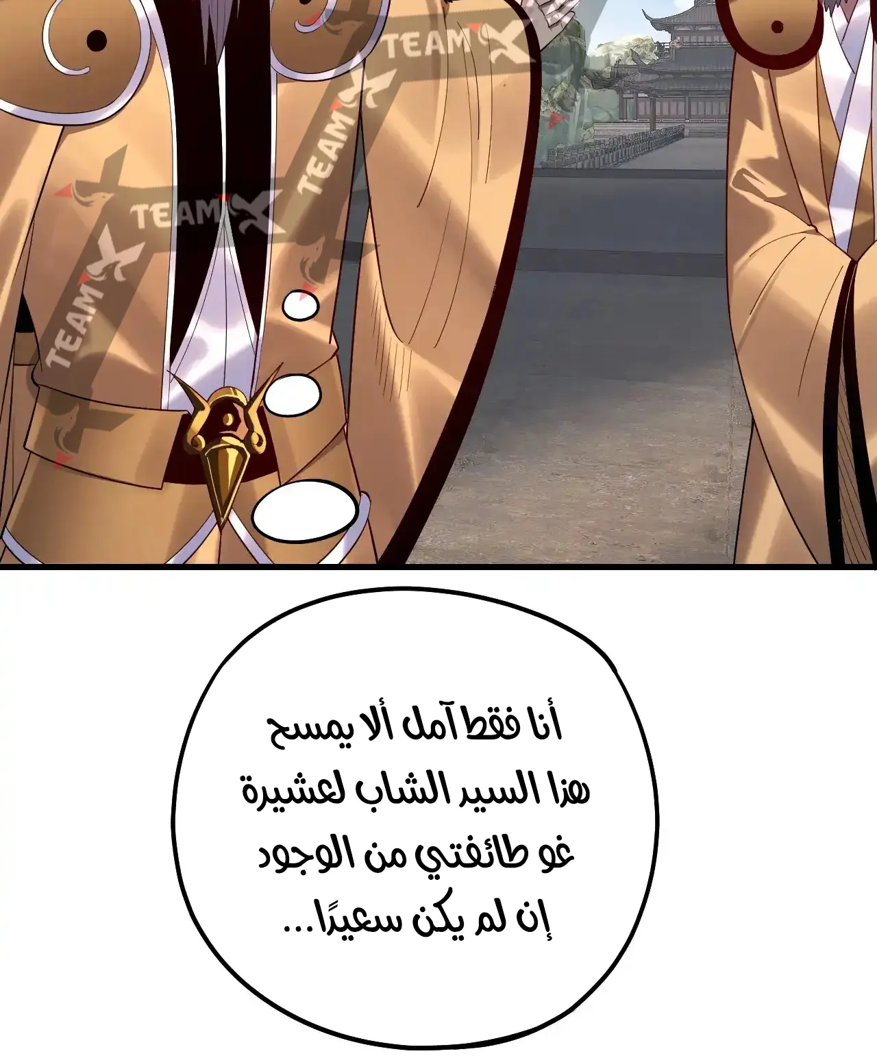 الصفحة 87 من 95