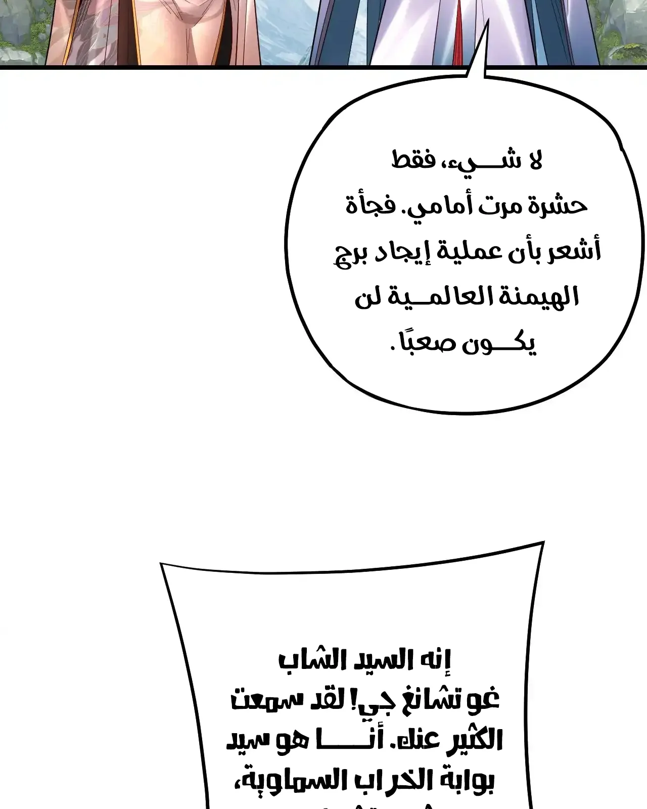 الصفحة 82 من 95