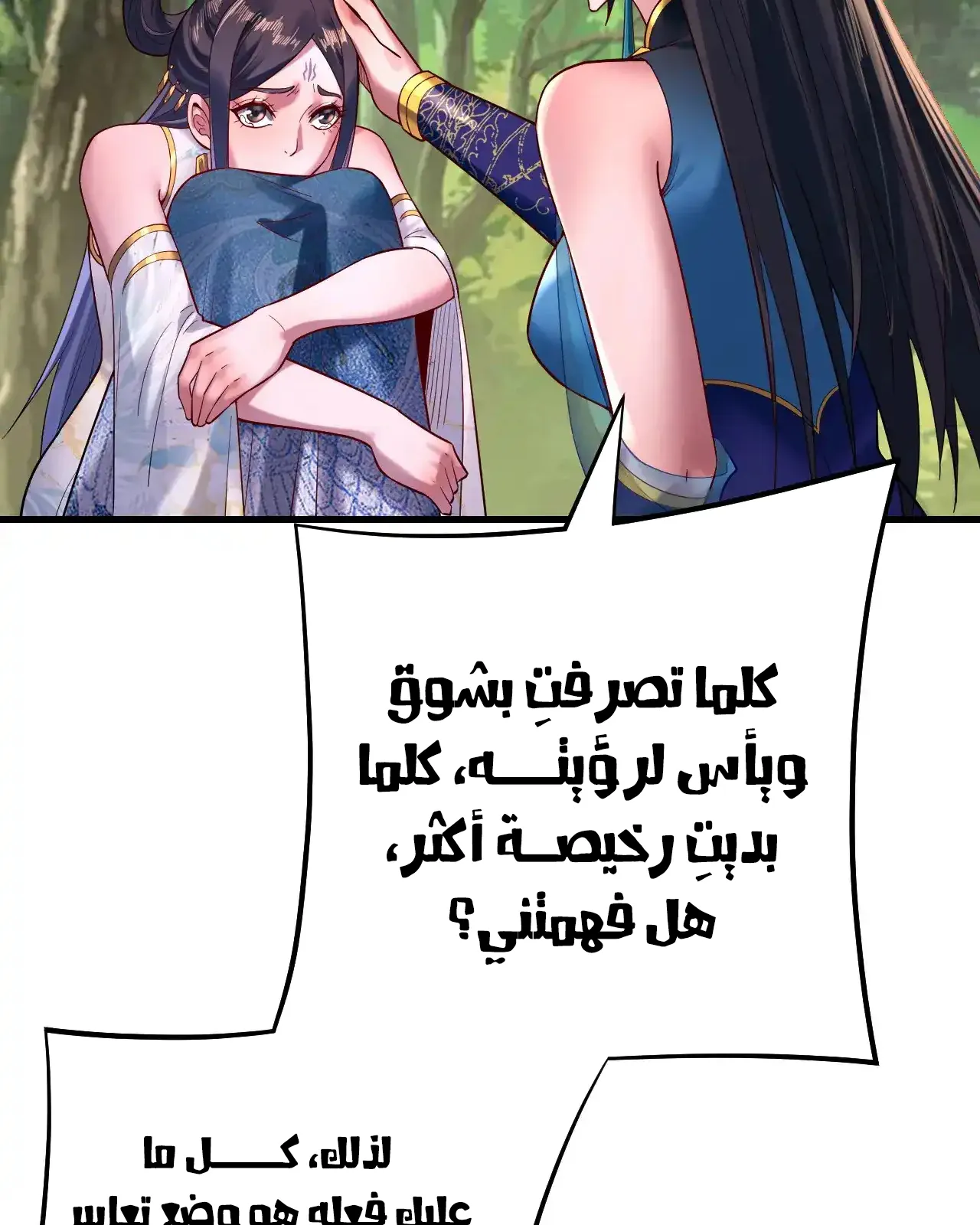 الصفحة 48 من 95
