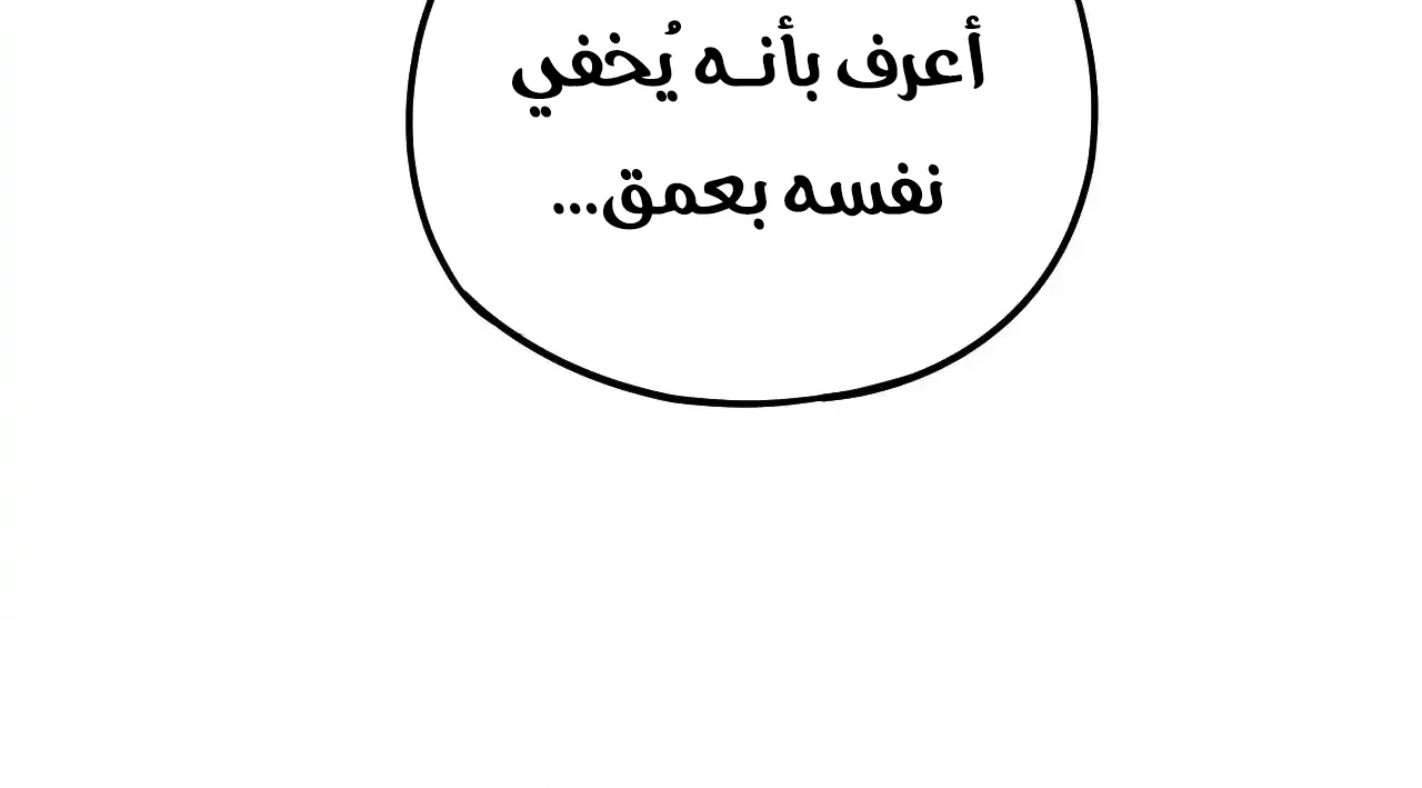الصفحة 55 من 95