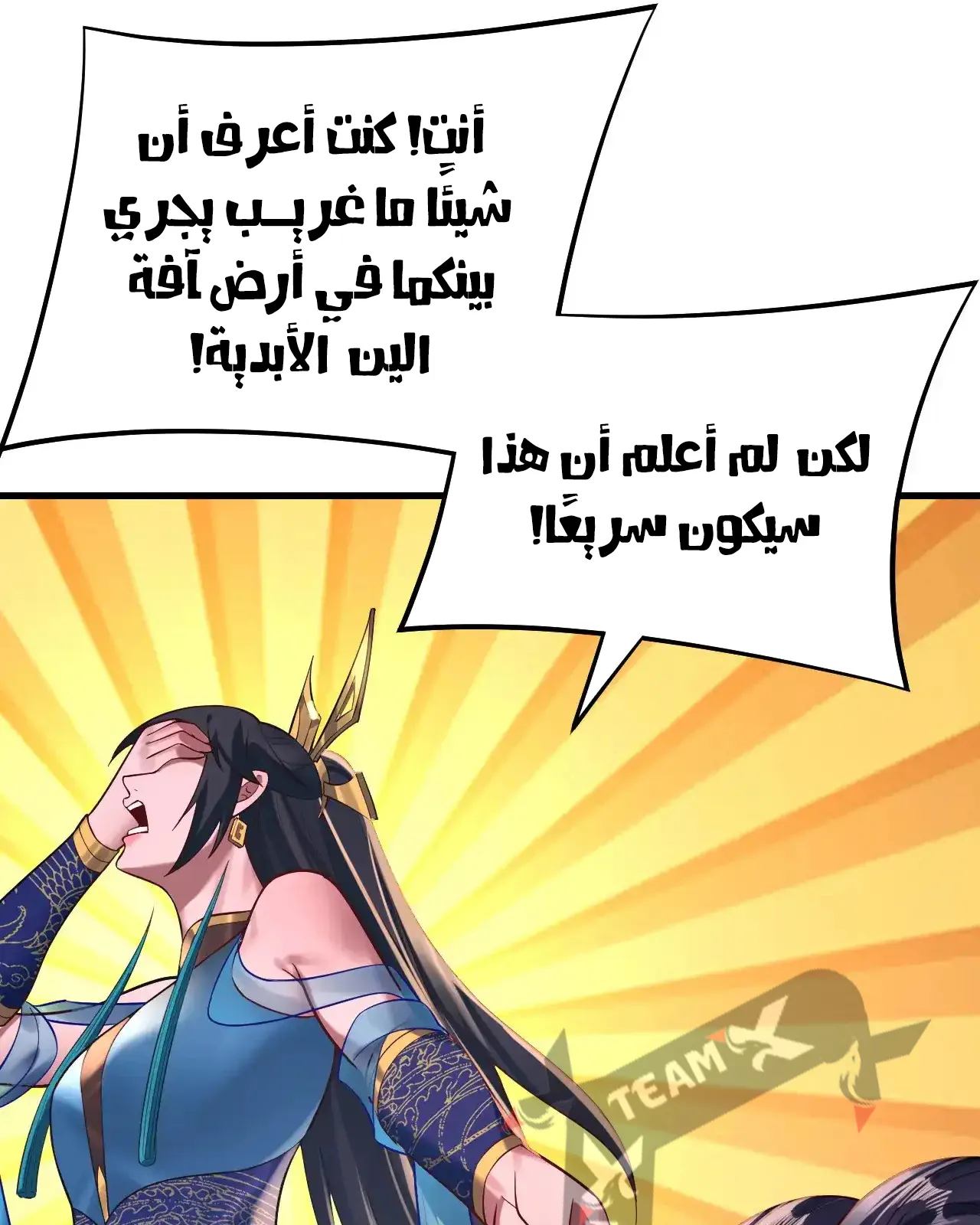 الصفحة 40 من 95