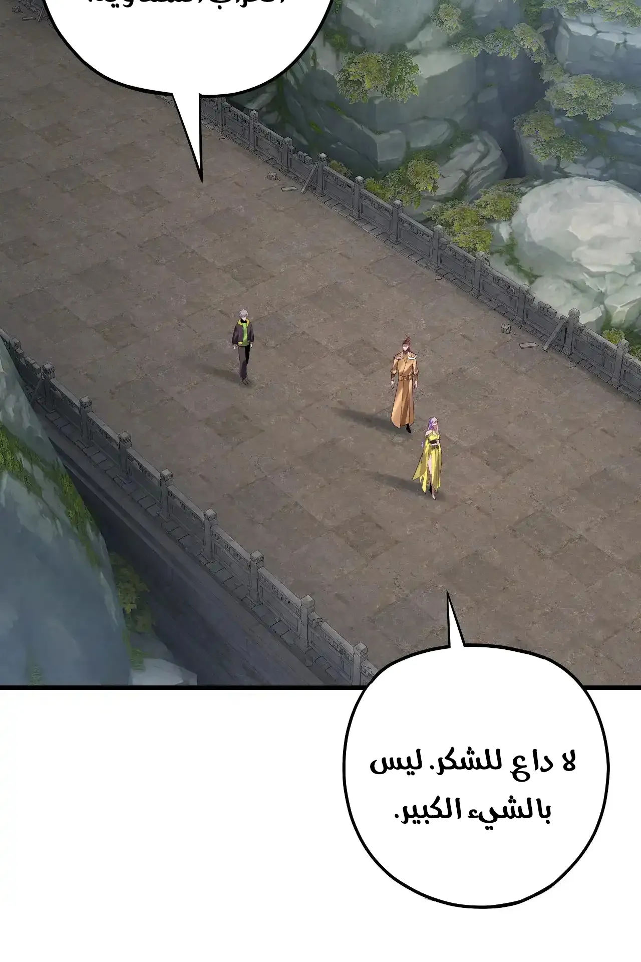 الصفحة 19 من 95