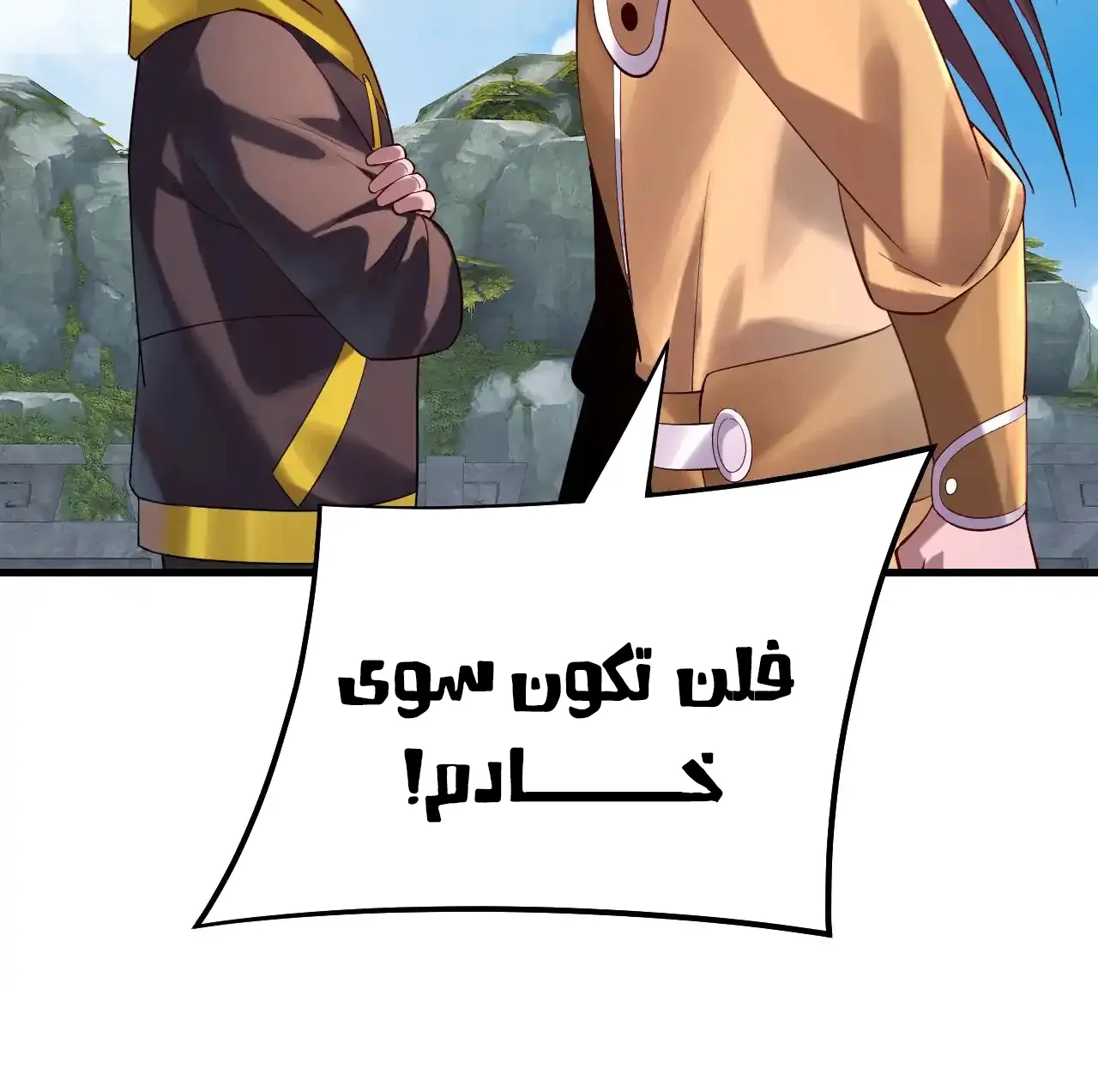 الصفحة 29 من 95