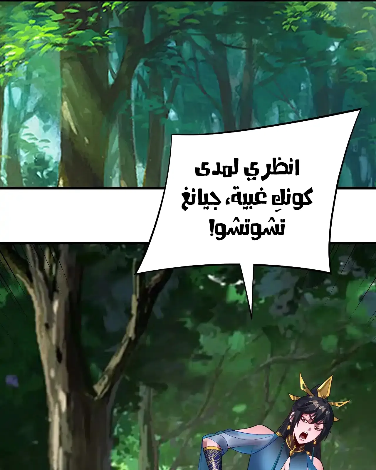 الصفحة 36 من 95