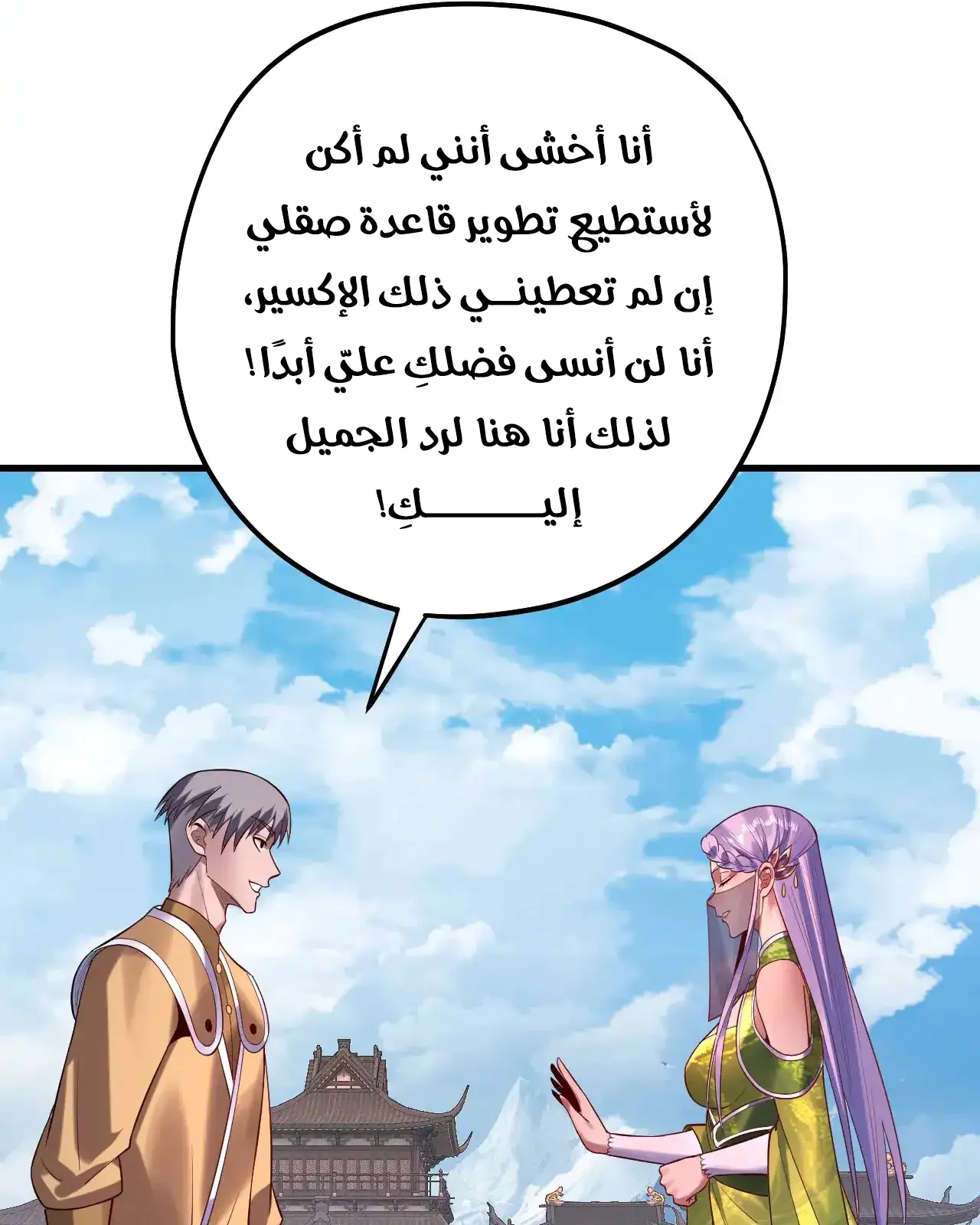 الصفحة 64 من 95