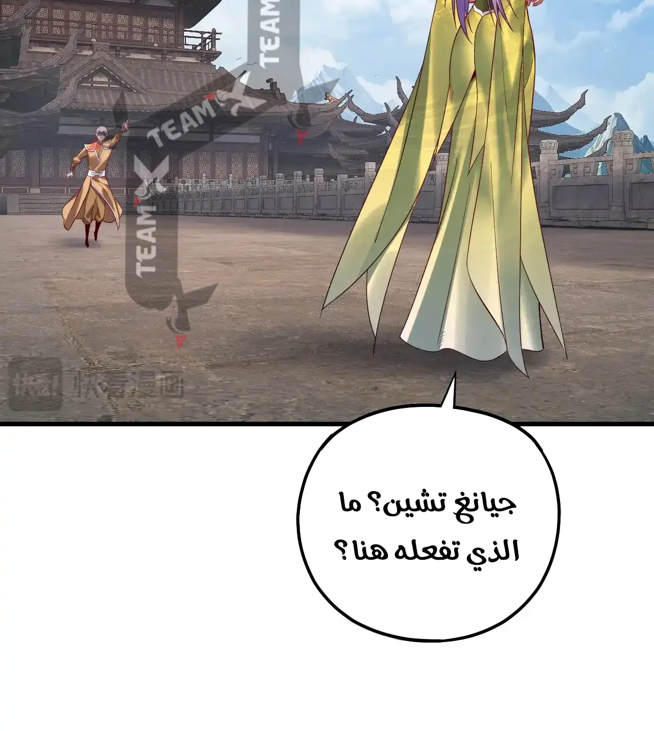 الصفحة 63 من 95