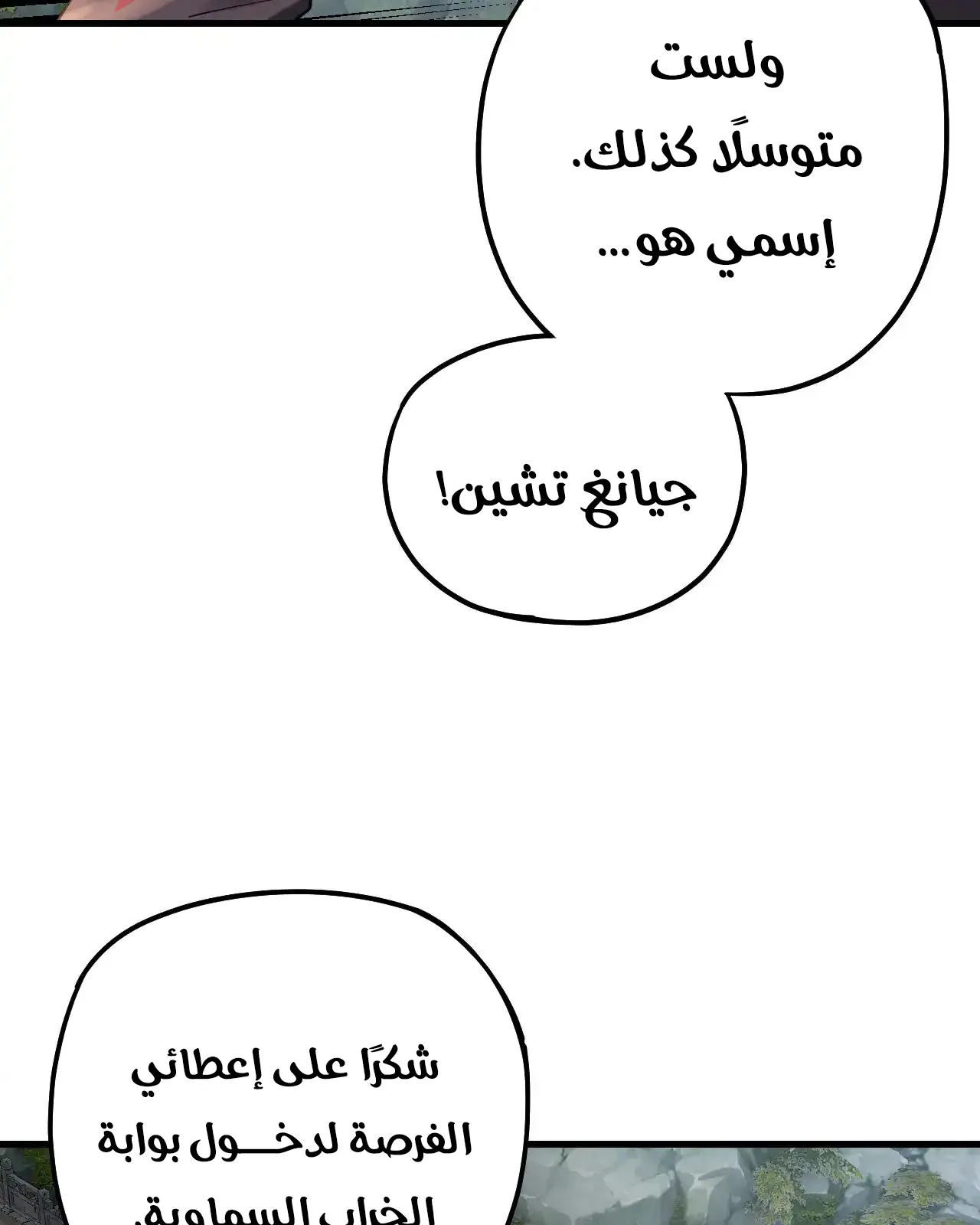 الصفحة 18 من 95
