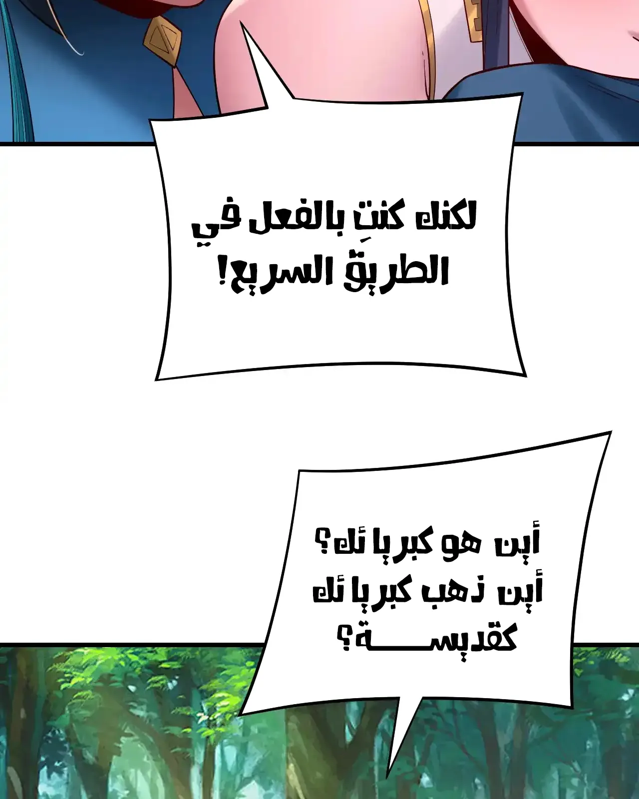 الصفحة 43 من 95