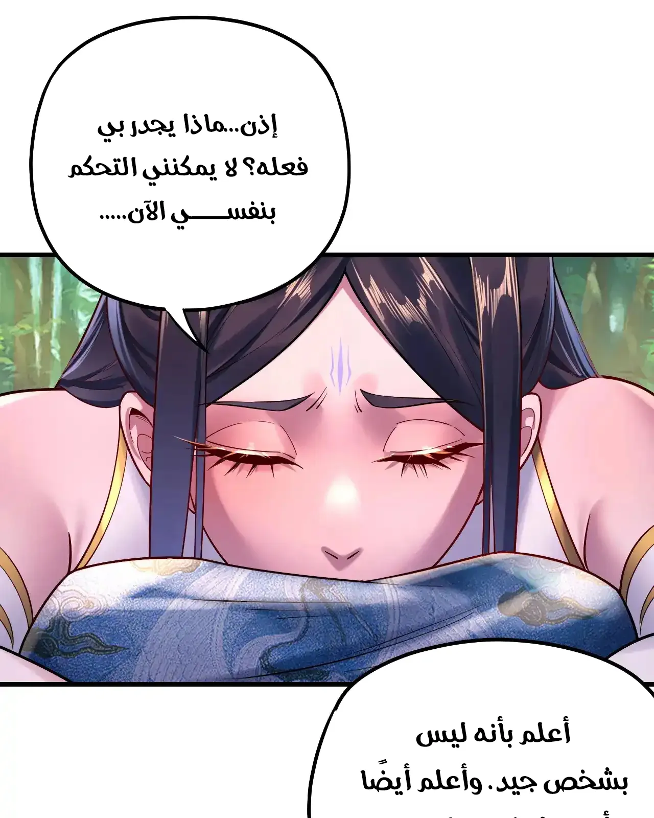 الصفحة 45 من 95