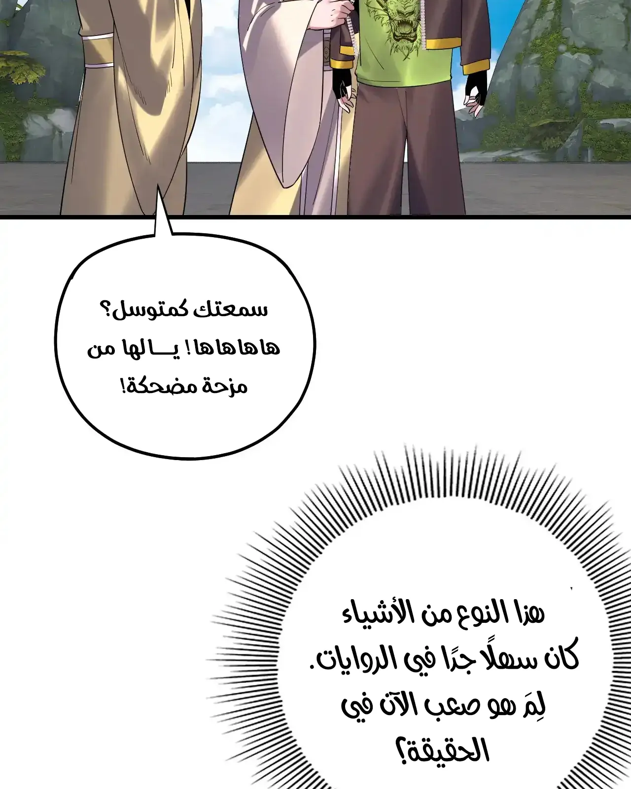 الصفحة 9 من 95