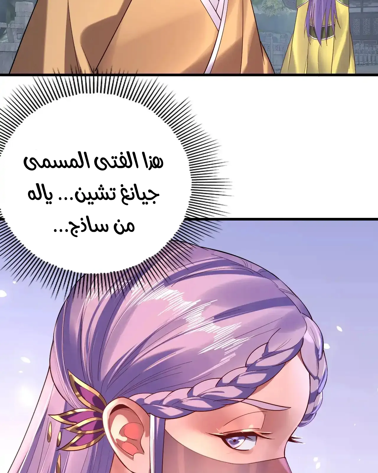 الصفحة 26 من 95