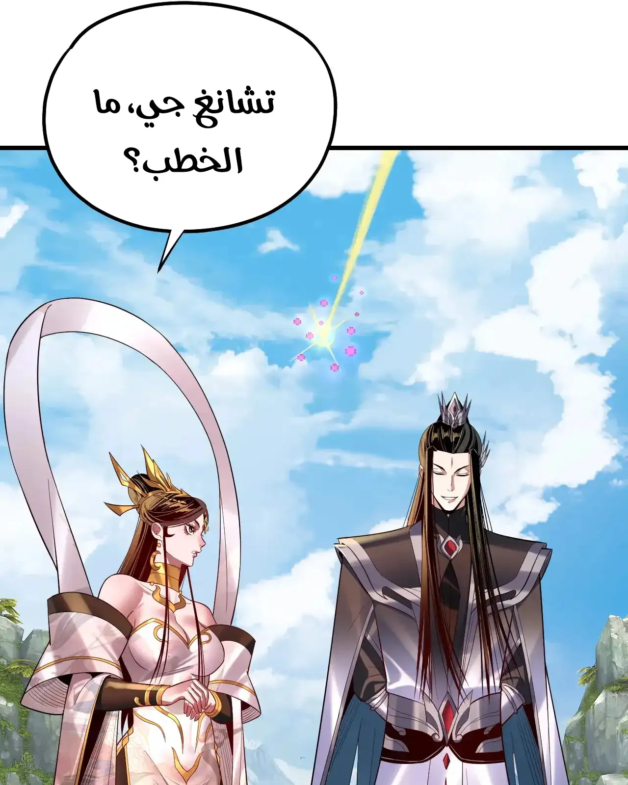 الصفحة 81 من 95