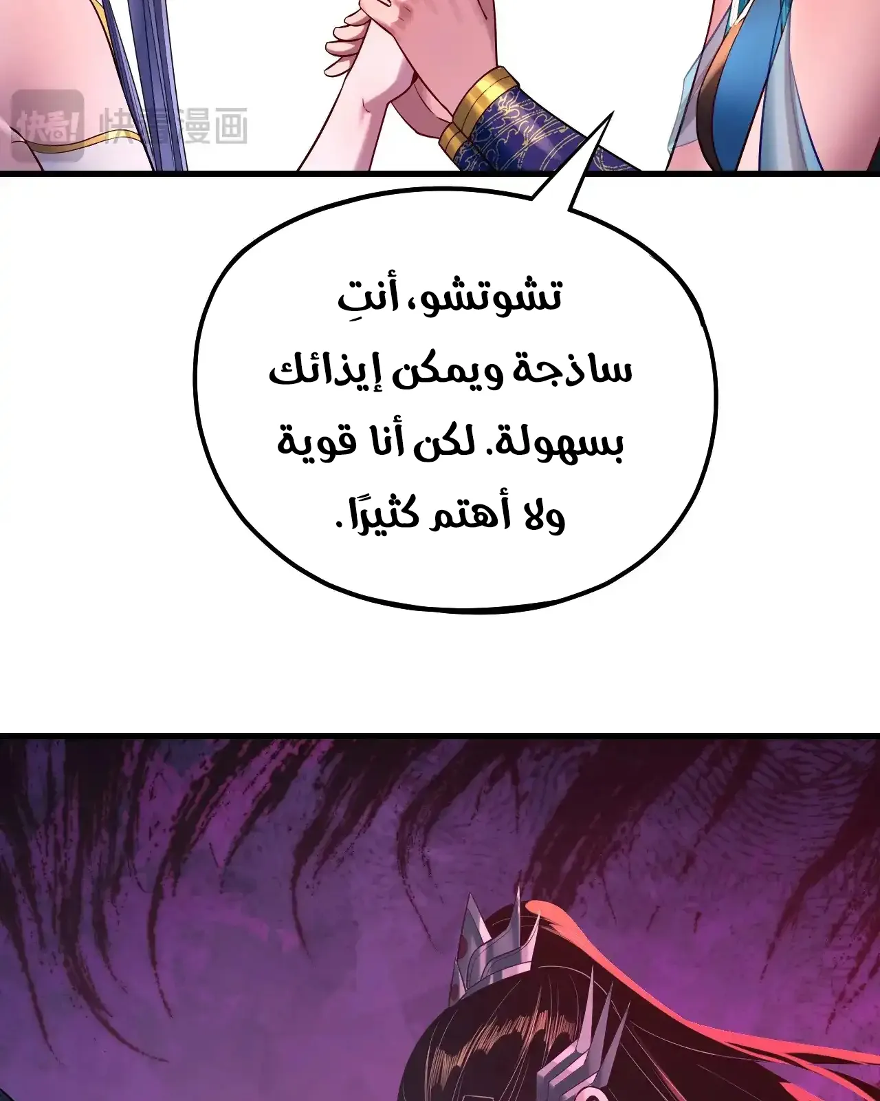 الصفحة 53 من 95