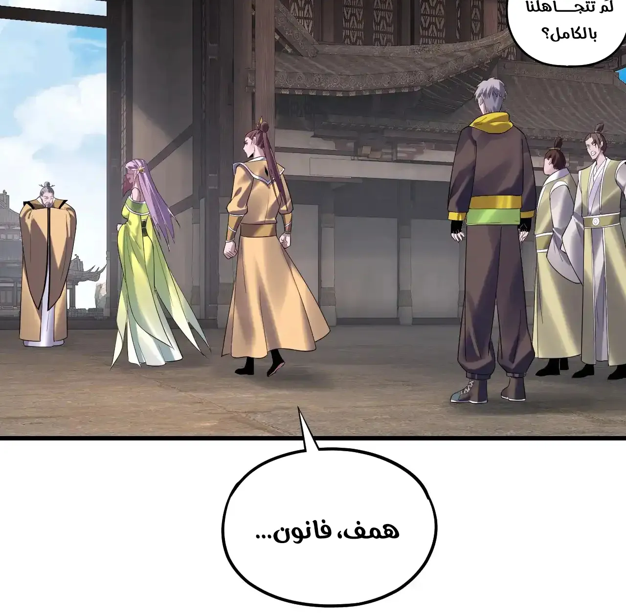 الصفحة 15 من 95