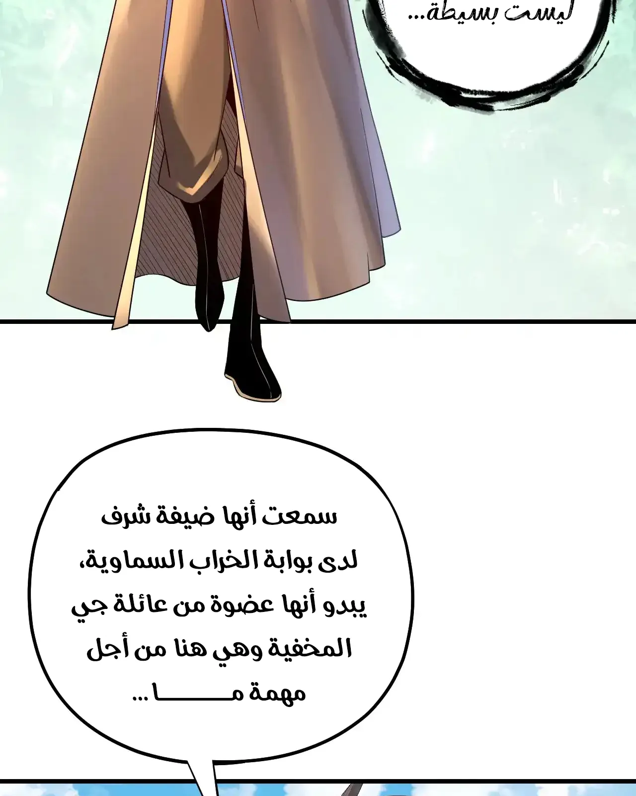 الصفحة 58 من 95