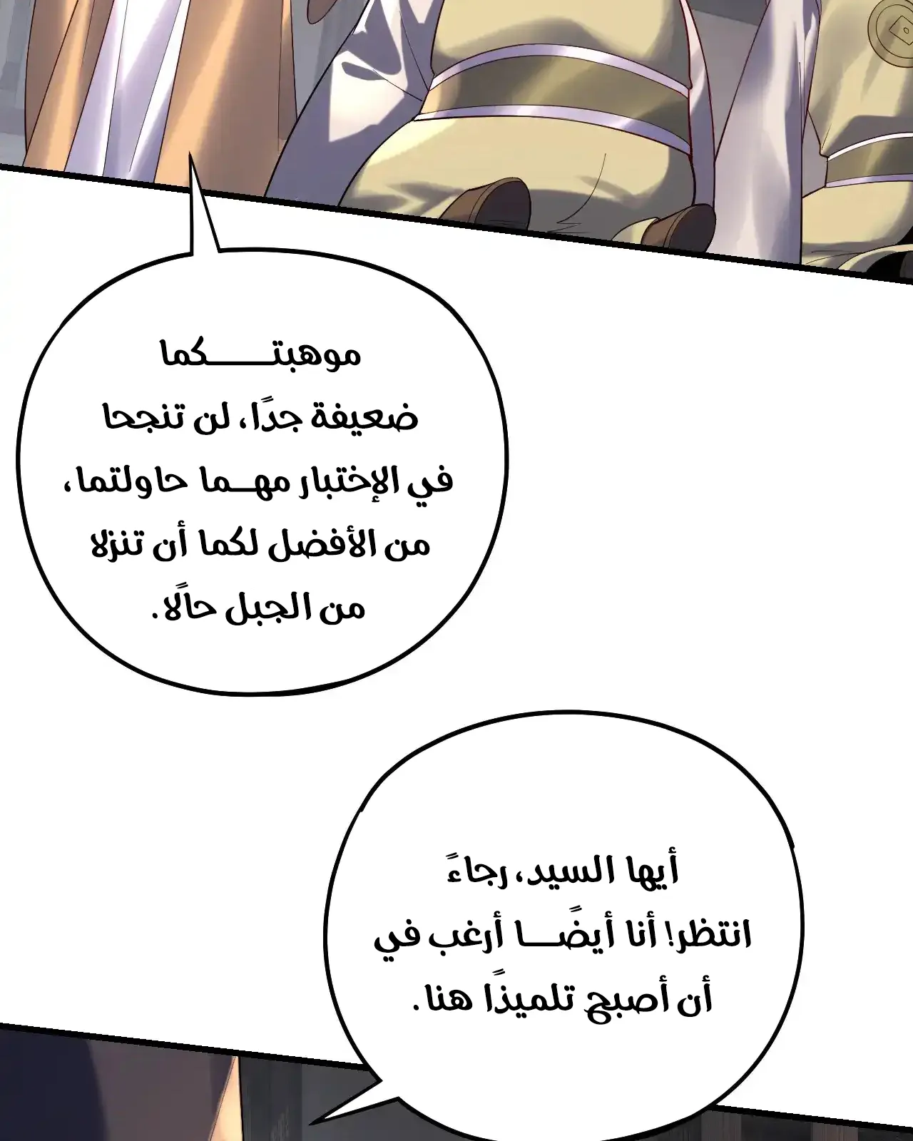 الصفحة 5 من 95