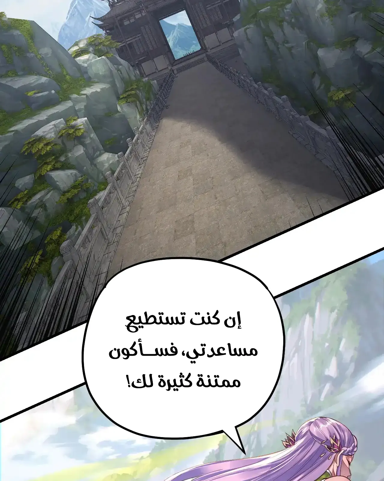الصفحة 73 من 95