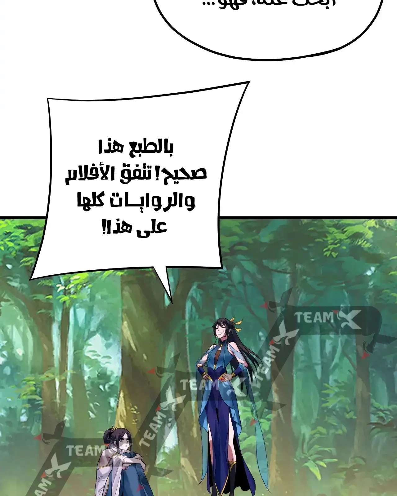 الصفحة 50 من 95