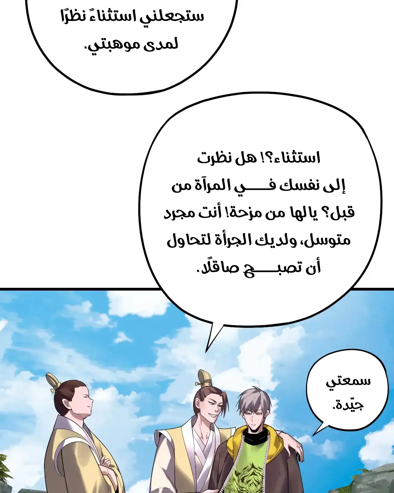 الصفحة 8 من 95