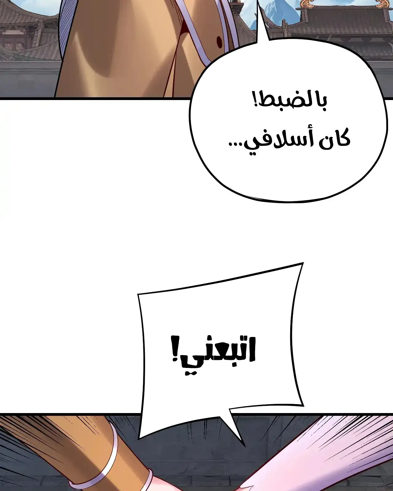 الصفحة 68 من 95