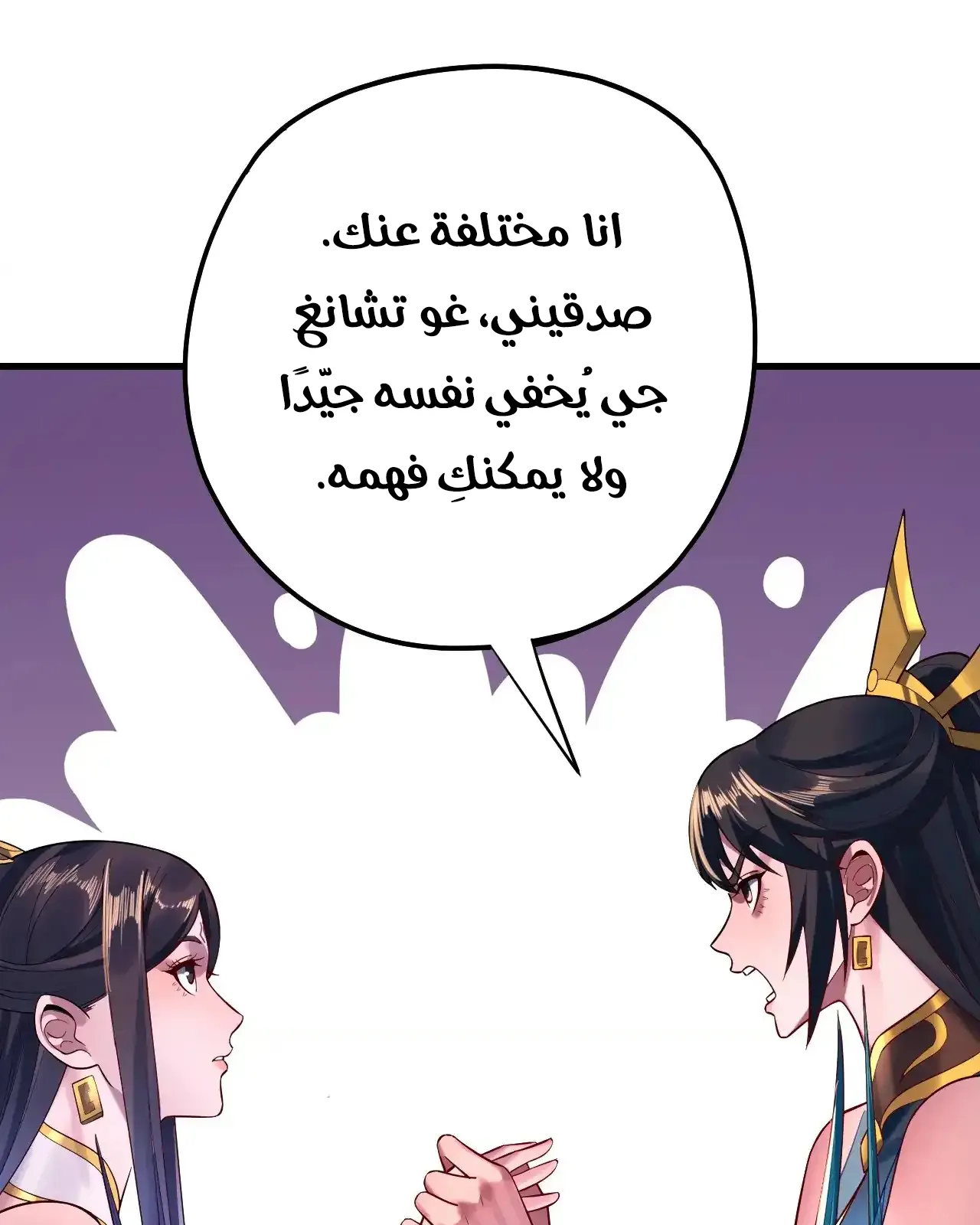 الصفحة 52 من 95