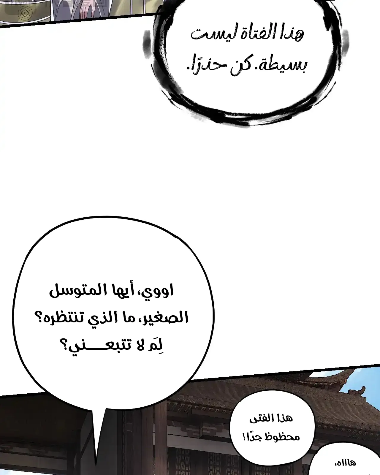 الصفحة 14 من 95