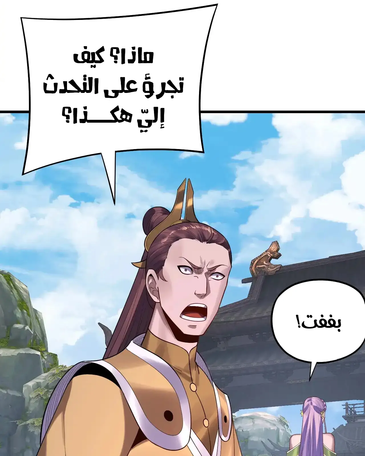 الصفحة 25 من 95