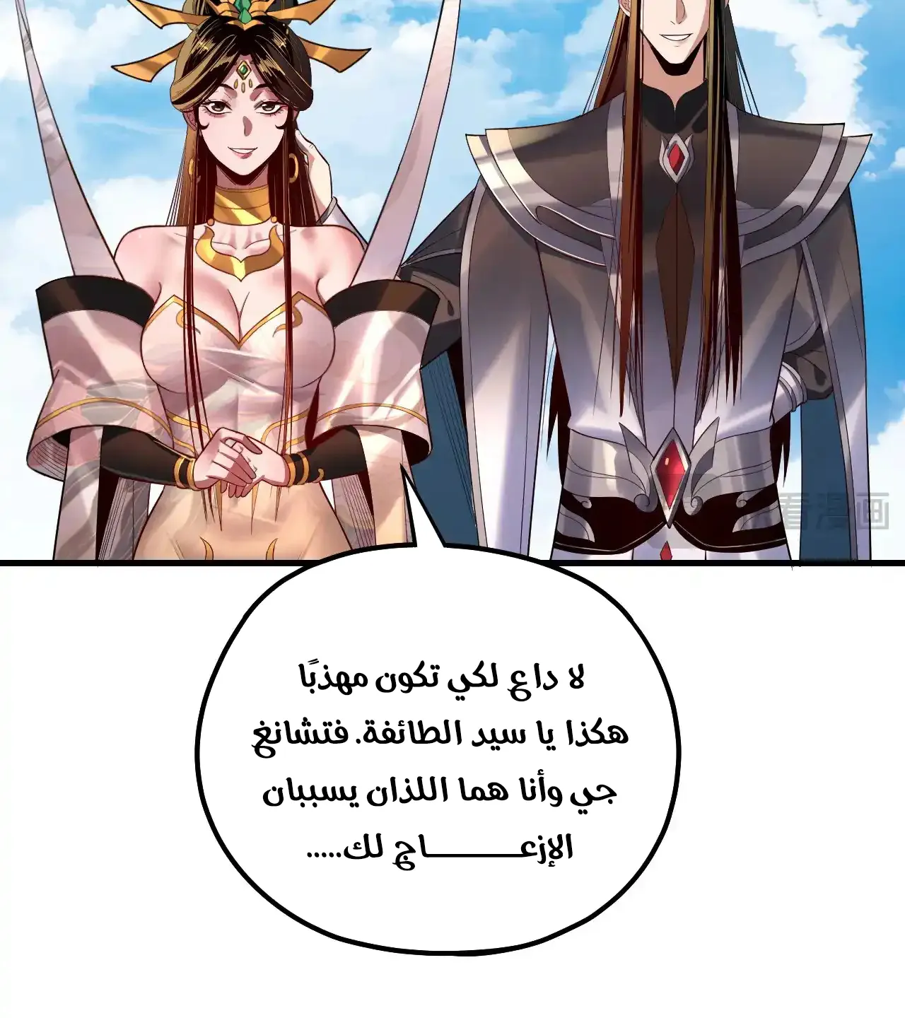 الصفحة 85 من 95
