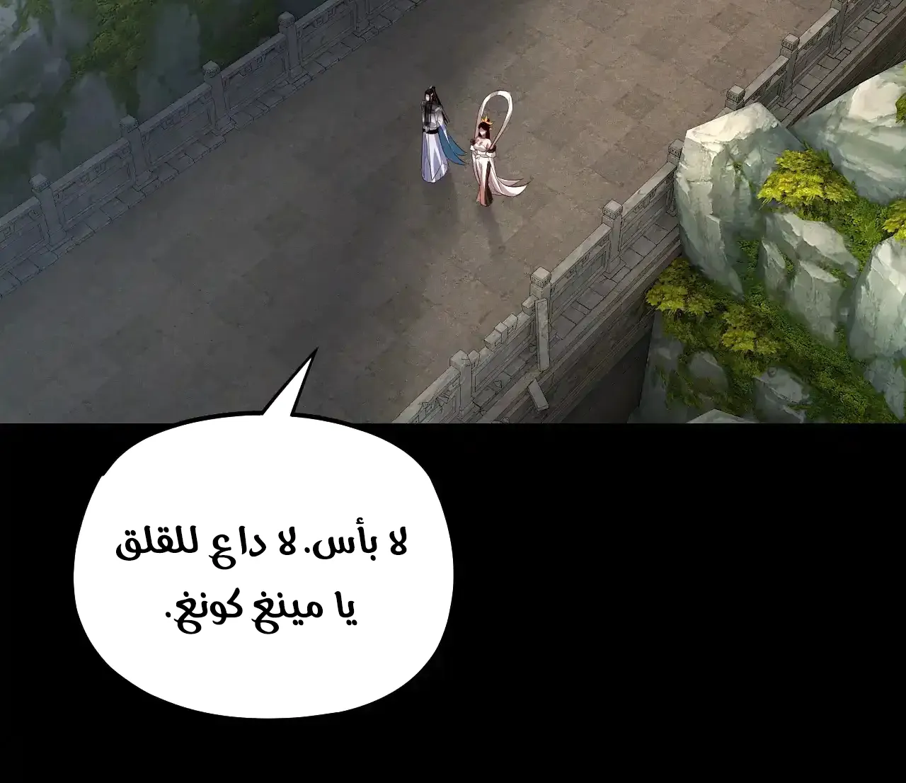 الصفحة 89 من 95