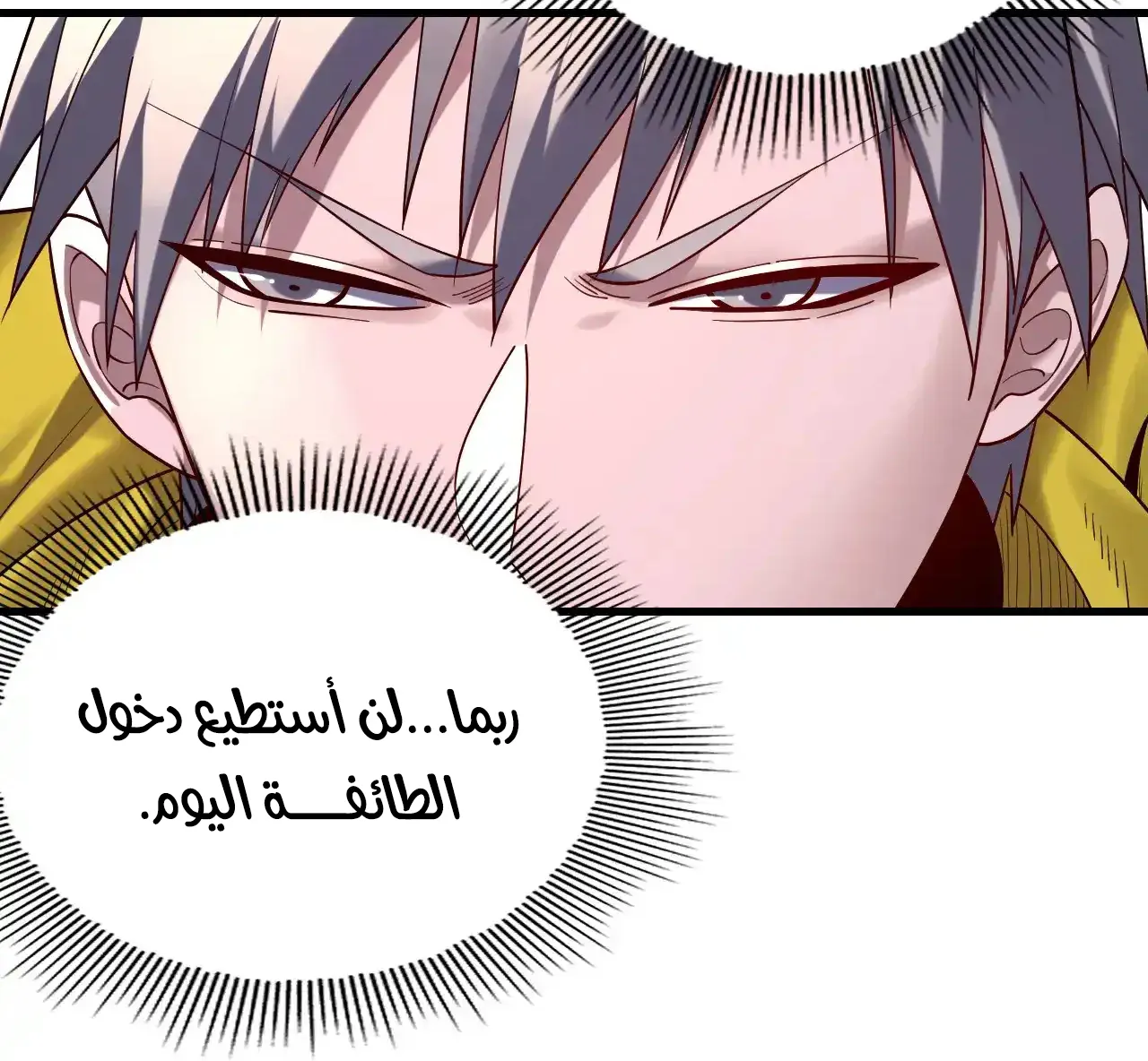 الصفحة 10 من 95