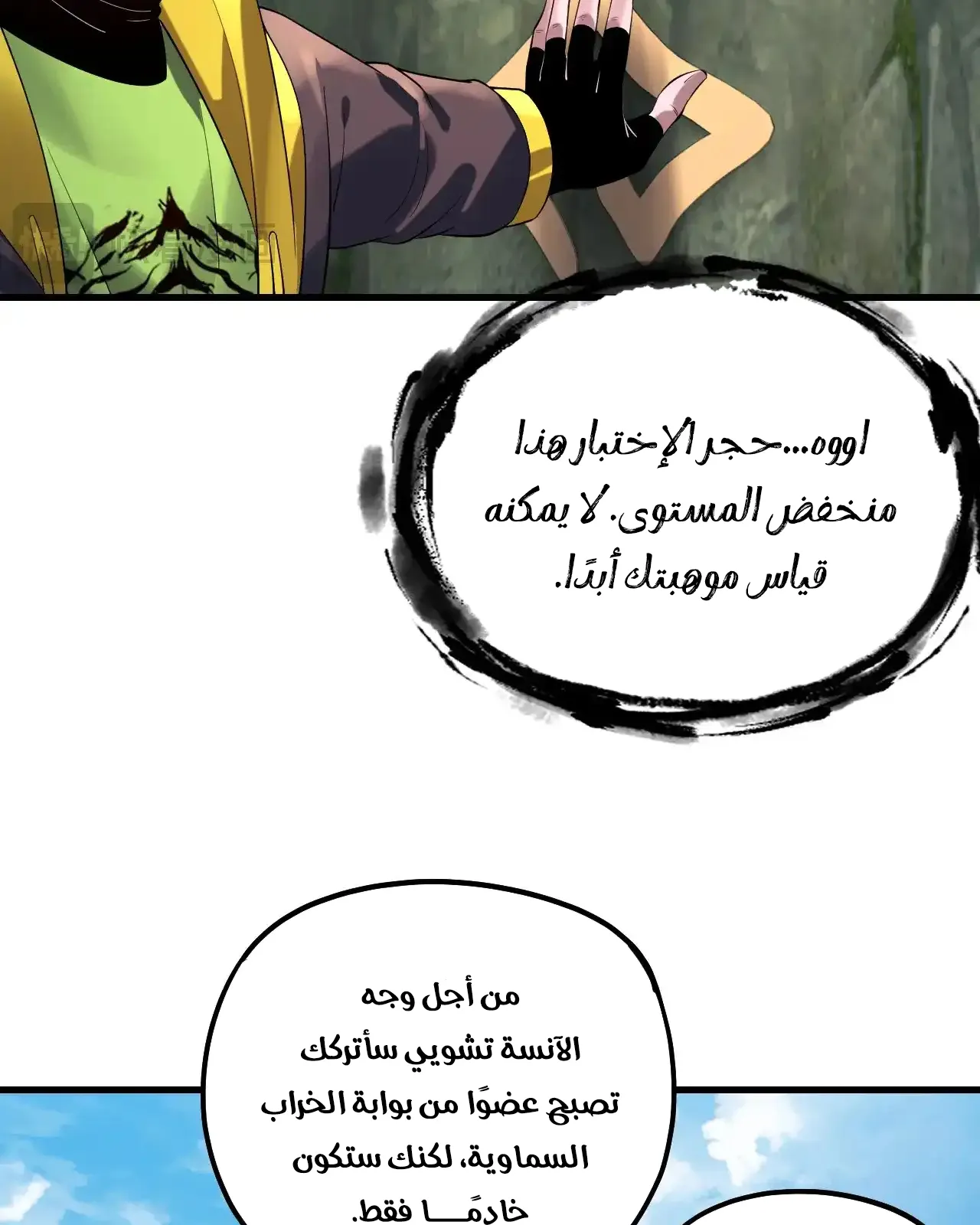 الصفحة 33 من 95