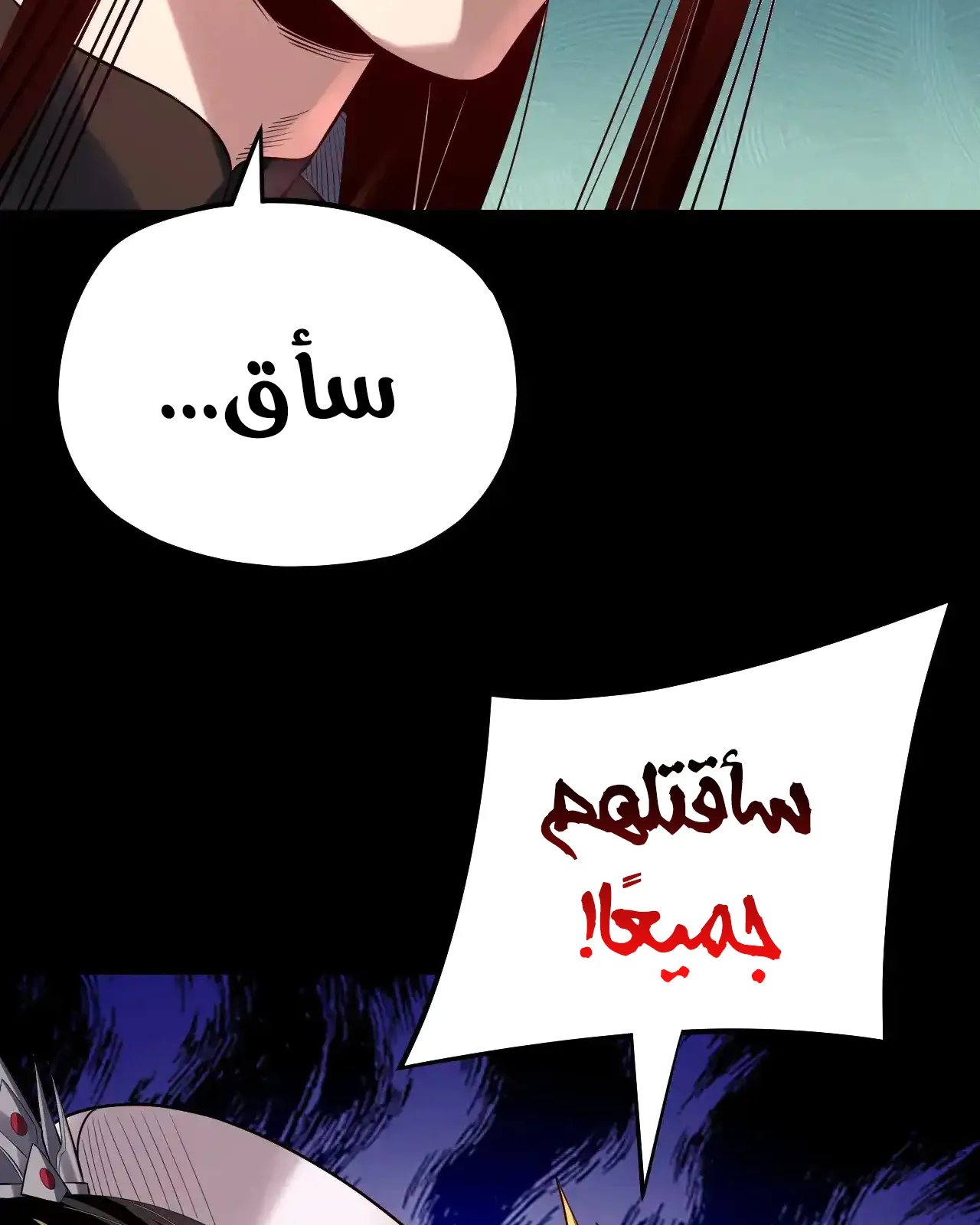 الصفحة 91 من 95